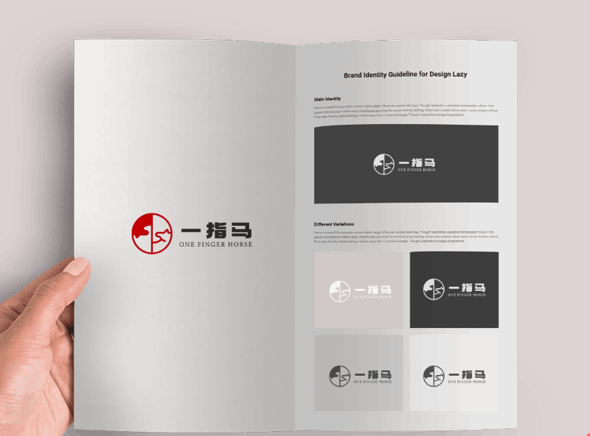 樂東企業(yè)風(fēng)采